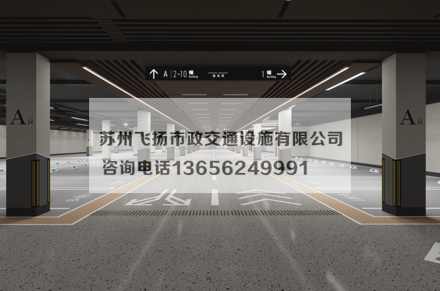 蘇州無機(jī)磨石地坪施工